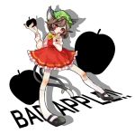  bad_apple!! brown_hair cat_ears cat_tail chen error highres multiple_tails red_eyes setunalight short_hair solo tail touhou 
