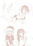  2girls akari_(raigou) armored_core armored_core_6 barefoot borrowed_character burger cabbie_hat commentary elena_trafalgar food glasses hat highres hood hoodie long_hair lying multiple_girls on_side original ponytail pout raigou sepia short_shorts shorts translated 