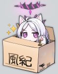  1girl ahoge animal_ear_fluff animal_ears animal_hands blue_archive box cardboard_box cat_ears cat_girl cat_paws chibi commentary_request demon_girl demon_horns forehead fur_trim hair_ornament hairclip halo hina_(blue_archive) horns in_box in_container kemonomimi_mode long_hair looking_at_viewer oomabiblogo2 parted_bangs sidelocks simple_background solo sparkle translation_request useless_machine violet_eyes white_hair 