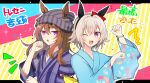  2girls animal_ears beanie blue_kimono bracelet brown_hair clenched_hands curren_chan_(umamusume) den_snd ears_through_headwear eighth_note grey_headwear hairband hands_up hat highres horse_ears japanese_clothes jewelry kimono letterboxed light_brown_hair long_hair long_sleeves looking_at_viewer multiple_girls musical_note nakayama_festa_(umamusume) one_eye_closed open_mouth outline purple_kimono short_hair sparkle umamusume upper_body violet_eyes white_outline yukata 