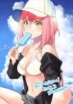  1girl beach bikini blush body_switch cloud_background commentary_request filina food food_in_mouth highres holding holding_food holding_popsicle hozumi_riya long_hair looking_at_viewer maou-sama_exchange navel off_shoulder personality_switch pink_eyebrows pink_hair popsicle popsicle_in_mouth swimsuit tagme white_bikini yellow_eyes 