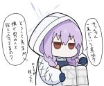  1girl atsuko_(blue_archive) blue_archive blue_gloves bow braid brown_bow brown_eyes censored chibi commentary_request gloves hair_between_eyes hair_bow hair_over_shoulder halo holding hood hood_up hooded_jacket jacket long_sleeves low_twintails mosaic_censoring nyaru_(nyaru_4126) pointing puffy_long_sleeves puffy_sleeves purple_hair simple_background solo translation_request twin_braids twintails upper_body white_background white_jacket 