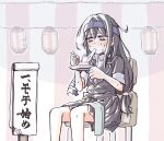  1girl black_hair black_jacket blazer blue_headband chair chopsticks commentary_request eating feet_out_of_frame food hatsushimo_(kancolle) hatsushimo_kai_ni_(kancolle) headband highres jacket kantai_collection lantern long_hair mochi mochi_trail red_eyes school_uniform sign sitting solo sweat tatahai towel translation_request wind_chime 