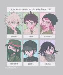  6+boys :d ahoge black_hair black_headwear black_jacket braid brown_hair checkered_clothes checkered_scarf collared_shirt danganronpa_(series) danganronpa_2:_goodbye_despair danganronpa_v3:_killing_harmony english_text green_headwear green_jacket green_necktie hair_between_eyes highres hinata_hajime hood hood_down hooded_jacket jacket komaeda_nagito long_hair male_focus medium_hair multiple_boys necktie oma_kokichi open_clothes open_jacket pink_hair pisapipi saihara_shuichi scarf sharp_teeth shinguji_korekiyo shirt side_braid smile soda_kazuichi teeth tongue tongue_out translation_request upper_teeth_only white_hair 