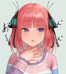  1girl black_ribbon blue_eyes blunt_bangs bob_cut butterfly_hair_ornament commentary_request go-toubun_no_hanayome hair_ornament hair_ribbon hand_on_own_neck highres ishiyuki multicolored_nails multicolored_shirt nakano_nino pink_hair ribbon shirt short_hair sidelocks solo striped striped_shirt sweatdrop 