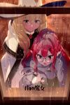  2girls baobhan_sith_(fate) baobhan_sith_(swimsuit_pretender)_(fate) blonde_hair blush bow bowtie braid breasts brooch cloak closed_mouth crown_braid dress earrings echo_(circa) fate/grand_order fate_(series) glasses green_eyes grey_eyes grey_jacket hair_ornament hairclip hat jacket jacket_on_shoulders jewelry long_hair long_sleeves looking_at_viewer medium_breasts multiple_girls open_mouth pink_hair pointy_ears ponytail purple_shirt rain round_eyewear shirt side_ponytail sidelocks smile tonelico_(fate) translation_request white_cloak white_dress white_headwear window witch_hat 