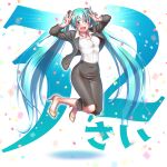  1girl anniversary black_jacket black_pants blue_eyes blue_hair blue_nails breasts confetti double_v hatsune_miku highres jacket jumping long_hair office_lady pants shirt solo toe_cleavage v very_long_hair vocaloid white_background white_shirt wokada 