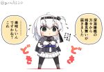  1girl :o anchor_symbol blush cape chibi clothes_writing flying_sweatdrops goma_(yoku_yatta_hou_jane) grey_cape grey_eyes grey_jacket hachimaki headband jacket kantai_collection long_hair one_side_up open_mouth sailor_collar school_uniform serafuku skirt suzutsuki_(kancolle) white_hair white_skirt 