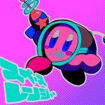  blue_eyes blush_stickers energy_gun gun helmet highres holding holding_gun holding_weapon kirby kirby_(series) kirby_and_the_forgotten_land menma_(enaic31) no_humans pink_background ranger_kirby ray_gun solo weapon 