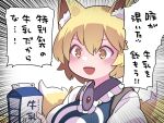  1girl animal_ears blonde_hair blush dress emphasis_lines fox_ears fox_tail hammer_(sunset_beach) milk_carton multiple_tails open_mouth short_hair smile solo speech_bubble tabard tail touhou translation_request upper_body white_dress yakumo_ran yellow_eyes 