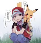  1boy ? backpack bag baseball_cap black_shirt blue_pants brown_hair grass grey_background hat highres male_focus on_shoulder oshi_taberu pants parted_lips pikachu pokemon pokemon_(creature) pokemon_(game) pokemon_frlg pokemon_on_shoulder red_(pokemon) red_headwear shirt short_sleeves simple_background speech_bubble squatting translation_request 