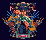  1boy black_background black_hair black_shirt bomber_jacket brown_eyes brown_jacket card commentary eleven_(erebun) english_commentary fingernails grin hair_between_eyes holding holding_card itou_kaiji jacket kaiji long_bangs long_hair long_sleeves male_focus open_clothes open_jacket playing_card rock_paper_scissors shirt skeleton smile solo sparkle star_(symbol) sweat translation_request upper_body v-shaped_eyebrows 