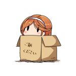  1girl box cardboard_box dated hatsuzuki_527 in_box in_container kantai_collection long_hair orange_hair simple_background solid_oval_eyes solo translation_request twitter_username white_background white_hair yuugure_(kancolle) 