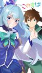  1boy 1girl absurdres aqua_(konosuba) blue_dress blue_eyes blue_hair blue_shirt blue_skirt blush brown_hair detached_sleeves dress green_eyes green_jacket green_pants green_ribbon hair_ornament hand_in_own_hair highres jacket kono_subarashii_sekai_ni_shukufuku_wo! light_smile long_hair looking_at_viewer my005714889460 naughty_face pants ribbon satou_kazuma shirt simple_background single_hair_ring skirt smile thumbs_up track_jacket track_pants 