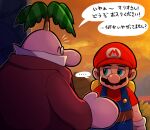  2boys belt blue_eyes blue_overalls bush facial_hair gloves hat hoshi_(star-name2000) mario multiple_boys mustache overalls pianta red_headwear speech_bubble sunset super_mario_bros. super_mario_sunshine translation_request 