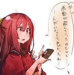  1girl cellphone commentary_request half_updo highres holding holding_phone japanese_clothes kamikaze_(kancolle) kantai_collection kimono long_hair phone red_eyes red_kimono redhead simple_background solo sunday_aki sweat tasuki translation_request upper_body white_background 