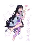  1girl alternate_costume barefoot black_hair closed_eyes commentary english_commentary id_smile_(vocaloid) long_hair meloco_kyoran nijisanji nijisanji_en purple_ribbon ribbon sen_(senustra) solo star_(symbol) very_long_hair virtual_youtuber 