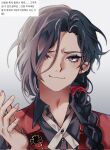  1boy 3cnfw black_eyes black_hair black_shirt closed_mouth collared_shirt cross_tie effie_(limbus_company) hair_ribbon hand_up highres limbus_company looking_at_viewer male_focus project_moon red_ribbon red_vest ribbon shirt smile solo vest 