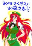  beret blue_eyes braid breasts chinese_clothes danna_(pixiv) hat hong_meiling large_breasts long_hair red_hair redhead ribbon solo touhou twin_braids very_long_hair 