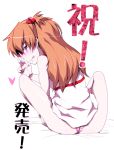  ass blush crossed_legs evangelion:_2.0_you_can_(not)_advance from_behind hands_on_feet higata_akatsuki legs_up looking_back neon_genesis_evangelion no_pants orange_hair panties profile rebuild_of_evangelion shikinami_asuka_langley sitting solo souryuu_asuka_langley striped striped_panties sweat thong tongue translated underwear v 