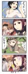  battle dougi eyes final_fight gai_(final_fight) gaijin_4koma glowing guy han_juri highres ibuki makoto meme ponekusan ryuu_(street_fighter) street_fighter street_fighter_iv translation_request 