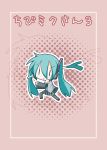 1girl chibi chibi_miku cover cover_page fighting_stance hatsune_miku minami_(colorful_palette) simple_background solo spring_onion twintails vocaloid zoom_layer 