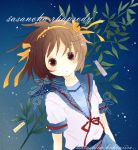  bamboo brown_eyes brown_hair hair_ribbon itsuki_yuu leaf lowres ribbon school_uniform short_hair suzumiya_haruhi suzumiya_haruhi_no_yuuutsu tanabata tanzaku 