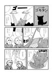  airplane bkub comic gomora helmet kaiju kaijuu monochrome net translated translation_request ultra_series ultraman ultraman_(1st_series) 