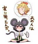  ... 2girls animal_ears blonde_hair blush face grey_hair hair_ornament highres looking_up mouse_ears mouse_tail multiple_girls nazrin ryuhey short_hair tail thought_bubble toramaru_shou touhou translation_request v_arms yellow_eyes 