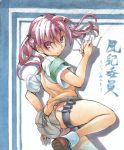 armband bad_id endou_yusa panties pose school_uniform shirai_kuroko simple_background solo to_aru_kagaku_no_railgun to_aru_majutsu_no_index twintails underwear 