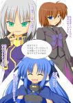  blue_eyes blue_hair blush closed_eyes confession dark_persona empty_eyes fate_testarossa green_eyes mahou_shoujo_lyrical_nanoha mahou_shoujo_lyrical_nanoha_a&#039;s mahou_shoujo_lyrical_nanoha_a&#039;s_portable:_the_battle_of_aces mahou_shoujo_lyrical_nanoha_a's mahou_shoujo_lyrical_nanoha_a's_portable:_the_battle_of_aces material-d material-l material-s pov silver_hair takamachi_nanoha translated translation_request tsundere yagami_hayate yuuki_shougo 