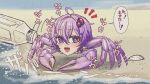  1girl :d ahoge animalization beach blush bright_pupils byackopath_(artist) commentary_request crab full_body hair_between_eyes hair_ornament human_head long_bangs looking_at_viewer notice_lines open_mouth outdoors plastic_bottle purple_hair sand shell short_hair smile solo translation_request violet_eyes vocaloid voiceroid white_pupils yuzuki_yukari 