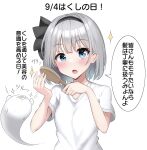  1girl :o absurdres black_bow black_hairband black_ribbon blue_eyes blush bob_cut bow breasts commentary_request grey_hair hair_brush hair_ribbon hairband hands_up highres holding holding_hair_brush konpaku_youmu konpaku_youmu_(ghost) looking_at_viewer open_mouth ribbon shirt short_hair short_sleeves simple_background solo sparkle speech_bubble tongue touhou translation_request upper_body white_background white_shirt youmu-kun 