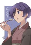  1girl blue_background blue_eyes blue_hair daikokutei_bunko dark_blue_hair highres holding holding_smoking_pipe japanese_clothes kimono kiseru osamada_meika short_hair smoke smoking_pipe two-tone_background uchi_no_shisho_wa_shippo_ga_nai upper_body white_background 