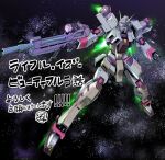  copyright_name flying glowing glowing_eye gun holding holding_gun holding_weapon ishiguchi_juu mecha no_humans open_hand rifle_is_beautiful robot science_fiction signature solo space star_(sky) thrusters translation_request v-fin violet_eyes weapon 