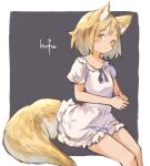  1girl animal_ear_fluff animal_ears brown_eyes brown_hair dress expressionless fox_ears fox_girl fox_tail highres looking_at_viewer mote_max original own_hands_together short_dress short_hair short_sleeves sitting solo tail thighs white_dress 