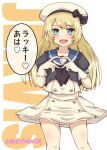  1girl absurdres black_jacket black_neckerchief blonde_hair blue_eyes blue_sailor_collar character_name commentary_request cowboy_shot dress gloves hat heart heart_hands highres jacket jervis_(kancolle) kantai_collection kitahama_(siroimakeinu831) long_hair looking_at_viewer neckerchief one-hour_drawing_challenge open_mouth sailor_collar sailor_dress sailor_hat short_sleeves solo standing translation_request twitter_username white_background white_dress white_gloves white_headwear 