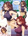  2girls animal_ears bag bare_shoulders blurry blurry_background breasts brown_hair dark_skin ear_covers eiffel_tower france french_text hair_between_eyes horse_ears horse_girl horse_tail jewelry king_halo_(umamusume) long_hair multiple_girls necklace paris rigantona_(umamusume) seki_(hyokosho) shoulder_bag smile speech_bubble tail twitter_username umamusume wavy_hair 