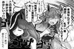  2girls :o animal_ears baka-man braid closed_eyes crying ears_through_headwear gameplay_mechanics greyscale hat horse_ears horse_girl long_hair looking_at_another mini_hat monochrome montjeu_(umamusume) multiple_girls sailor_hat umamusume venus_park_(umamusume) 