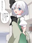  1girl apron black_ribbon blue_eyes blush green_apron green_skirt green_vest grey_hair hair_between_eyes hair_ribbon hammer_(sunset_beach) highres kitchen konpaku_youmu open_mouth puffy_short_sleeves puffy_sleeves ribbon sailor_collar shirt short_hair short_sleeves skirt smile solo speech_bubble touhou translation_request vest white_shirt 