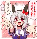  1girl animal_ears black_hairband bow bowtie bright_pupils commentary curren_chan_(umamusume) ear_bow ear_covers emphasis_lines grey_hair hair_between_eyes hairband heart highres horse_ears looking_at_viewer marriage_proposal medium_hair open_mouth outstretched_arms pink_background pink_eyes puffy_short_sleeves puffy_sleeves purple_bow purple_bowtie reaching reaching_towards_viewer red_bow sailor_collar school_uniform short_sleeves shouting solo summer_uniform teeth tracen_school_uniform translated umamusume upper_teeth_only v-shaped_eyebrows white_sailor_collar yonedatomo_mizu 