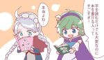  2girls ahoge blue_eyes book braid capelet fe_watergate fire_emblem fire_emblem:_the_blazing_blade fire_emblem_fates green_hair grey_hair hairband holding holding_book low_twin_braids multiple_girls nina_(fire_emblem) nino_(fire_emblem) open_mouth parted_bangs purple_hairband reading red_capelet smile swept_bangs twin_braids white_hairband 