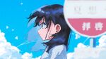  1girl black_eyes black_hair closed_mouth clouds cloudy_sky day from_side highres looking_ahead medium_hair nama_udon original portrait profile shirt sign sky solo white_shirt 