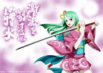  1girl blue_eyes green_hair hair_ornament holding holding_sword holding_weapon japanese_clothes katana kouzuki_toki light_green_hair lipstick long_hair looking_to_the_side makeup nel-zel_formula one_piece open_mouth pink_lips solo sword teeth traditional_clothes v-shaped_eyebrows weapon web_address 