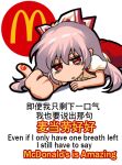 1girl bow chibi commentary_request fujiwara_no_mokou hair_bow jokanhiyou lying mcdonald&#039;s on_stomach pants pink_hair puffy_short_sleeves puffy_sleeves red_eyes red_pants shirt short_sleeves simple_background solo thumbs_up touhou translation_request white_background white_bow white_shirt 