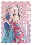  1girl absurdres ahoge brown_eyes commentary_request flower hair_between_eyes hair_bun hair_flower hair_ornament hand_fan highres japanese_clothes kimono looking_at_viewer looking_back mask mask_on_head obi onii-chan_wa_oshimai! oyama_mahiro paper_fan pink_hair rabbit_mask red_kimono sash simple_background smile solo translated tsubatya uchiwa upper_body 