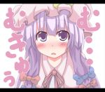  bow close-up face hair_bow hat letterboxed long_hair mukyuu nijou_makoto open_mouth patchouli_knowledge purple_eyes purple_hair ribbon solo stare touhou violet_eyes 
