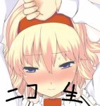  bad_id blonde_hair blue_eyes blush face frown hairband looking_away lowres short_hair solo touhou uro 