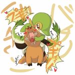  bullying marm motion_blur motion_lines no_humans pokemon pokemon_(creature) simple_background snivy tepig 
