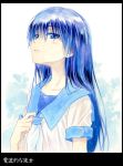  blue_eyes blue_hair denpa_teki_na_kanojo long_hair ochibana_ame school_uniform solo 